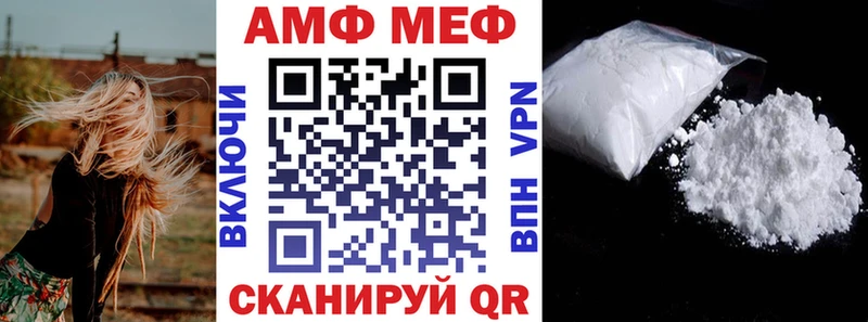 MEGA ONION  Ишим  Амфетамин 97% 