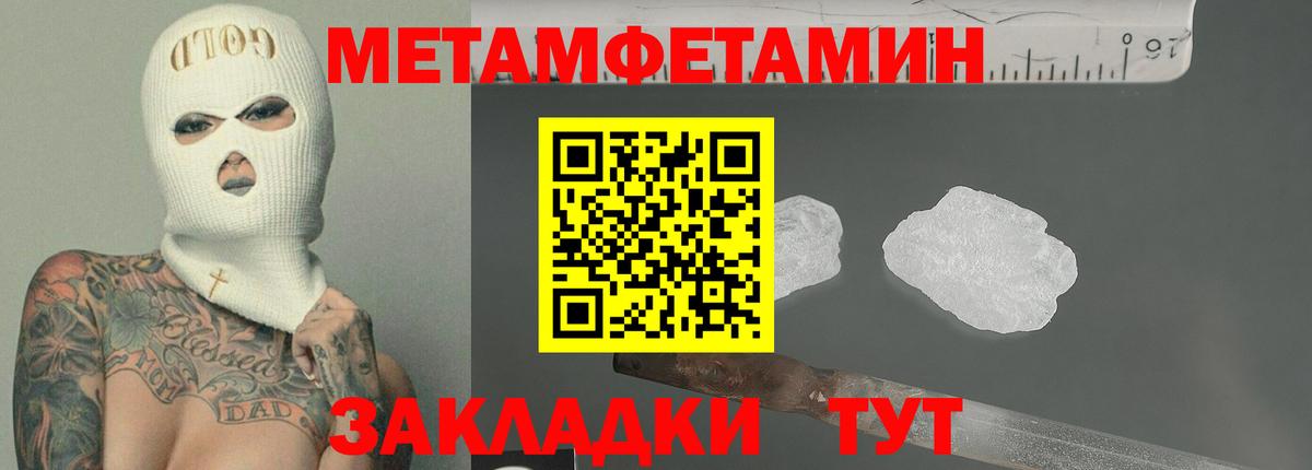 АМФЕТАМИН 98% Ишим