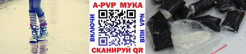 А ПВП VHQ  Ишим 