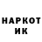 БУТИРАТ GHB Jesus 052
