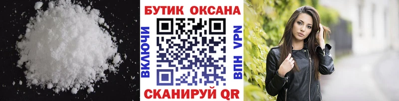 Бутират буратино  mega онион  Ишим  наркота 