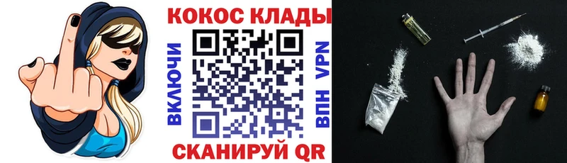 нарко площадка клад  Ишим  COCAIN 98% 