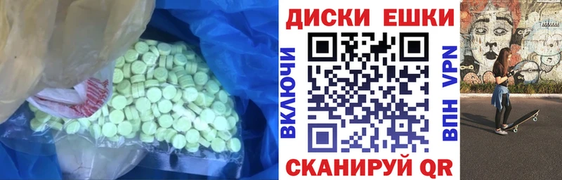 OMG tor  Ишим  Ecstasy TESLA 