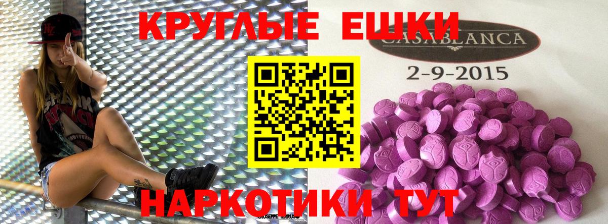 ЭКСТАЗИ Philipp Plein Ишим