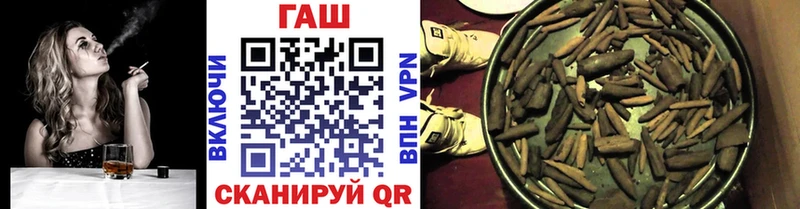 Гашиш VHQ  наркотики  Ишим 