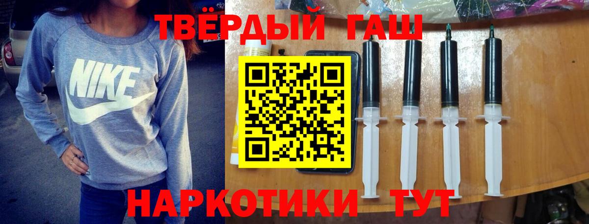 Ишим  ГАШ hashish  Вход с VPN 