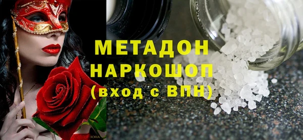 MDMA Premium VHQ Семикаракорск