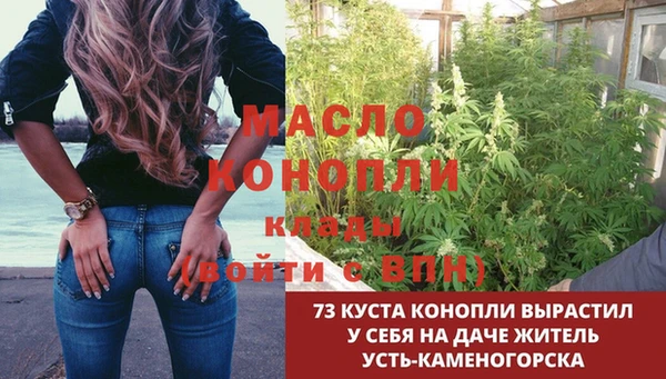 прущая мука Алексеевка