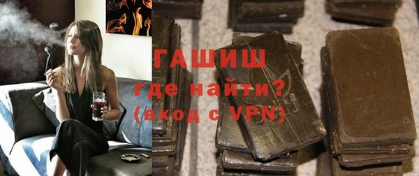 MDMA Premium VHQ Семикаракорск