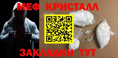 бутират Краснокаменск