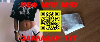 прущая мука Краснодар
