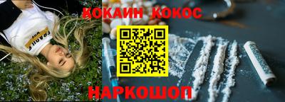 прущая мука Краснодар
