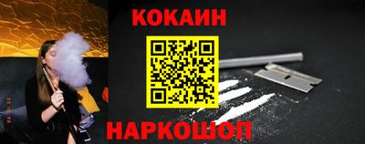 бутират Краснокаменск