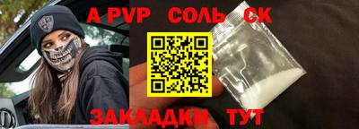 прущая мука Краснодар