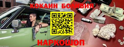 ПСИЛОЦИБИНОВЫЕ ГРИБЫ Краснознаменск