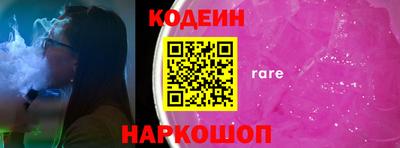 ПСИЛОЦИБИНОВЫЕ ГРИБЫ Краснознаменск