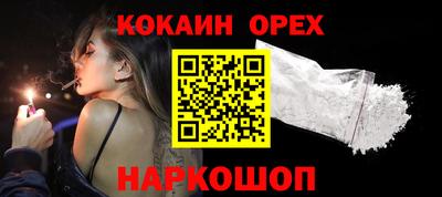 ПСИЛОЦИБИНОВЫЕ ГРИБЫ Краснознаменск