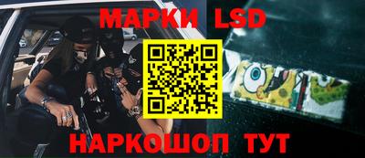 ПСИЛОЦИБИНОВЫЕ ГРИБЫ Краснознаменск