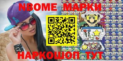ПСИЛОЦИБИНОВЫЕ ГРИБЫ Краснознаменск