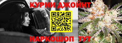 бутират Краснокаменск