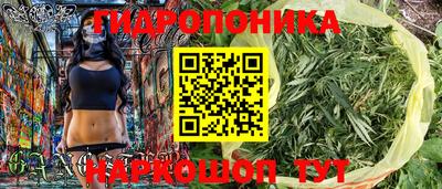 бутират Краснокаменск