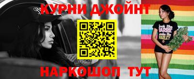 бутират Краснокаменск