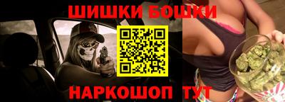 бутират Краснокаменск