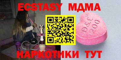 ПСИЛОЦИБИНОВЫЕ ГРИБЫ Краснознаменск