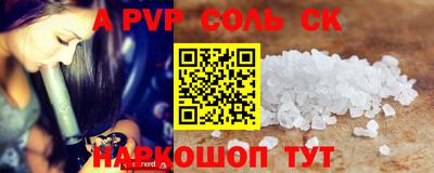 ПСИЛОЦИБИНОВЫЕ ГРИБЫ Краснознаменск