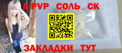 ПСИЛОЦИБИНОВЫЕ ГРИБЫ Краснознаменск
