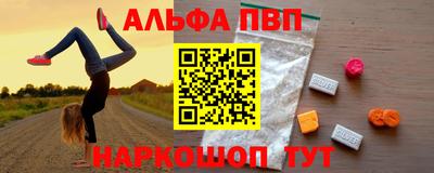 бутират Краснокаменск