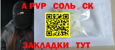 прущая мука Краснодар