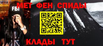 бутират Краснокаменск