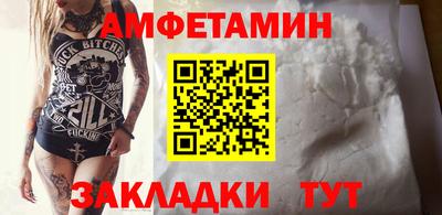прущая мука Краснодар