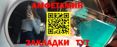 бутират Краснокаменск