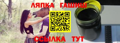 бутират Краснокаменск