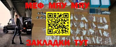 прущая мука Краснодар
