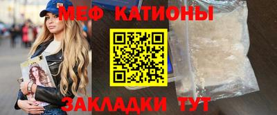 прущая мука Краснодар