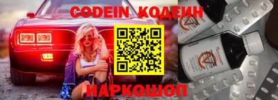 бутират Краснокаменск