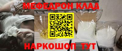 ПСИЛОЦИБИНОВЫЕ ГРИБЫ Краснознаменск