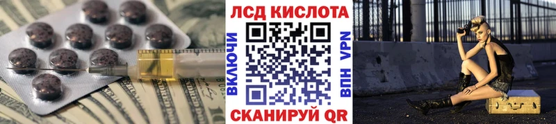закладки  hydra вход  LSD-25 экстази кислота  Ишим 