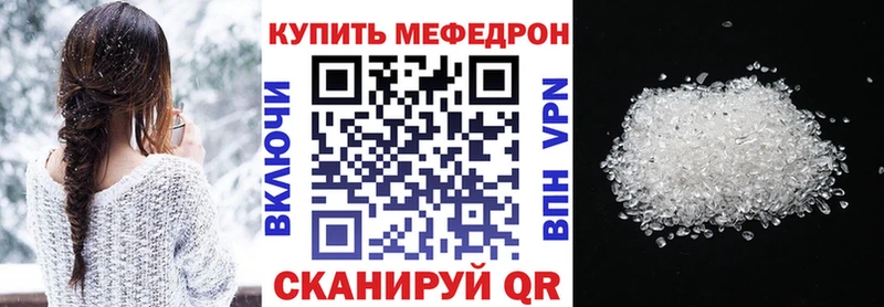 KRAKEN ССЫЛКА  Ишим  Меф 4 MMC  где можно купить  
