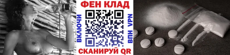 Метамфетамин мет  Ишим 