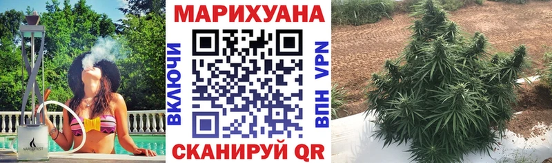 Бошки Шишки Ganja  blacksprut как войти  Ишим 