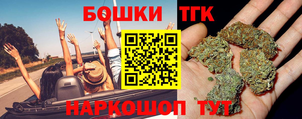 Шишки марихуана тримм  Бошки марихуана семена  Шишки марихуана конопля  Вход с VPN  Ишим 